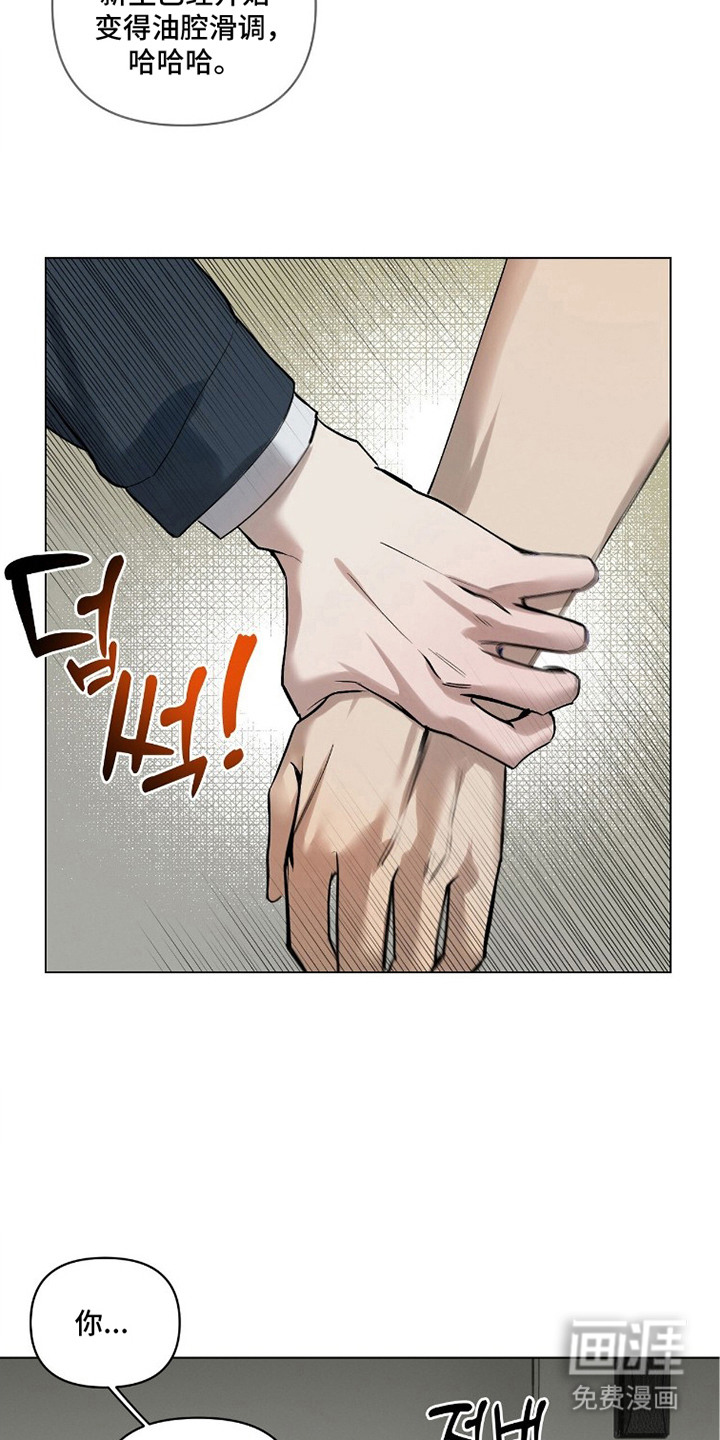第6话15