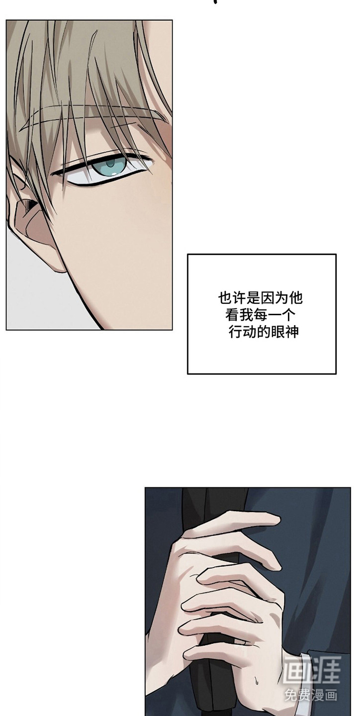 第6话3