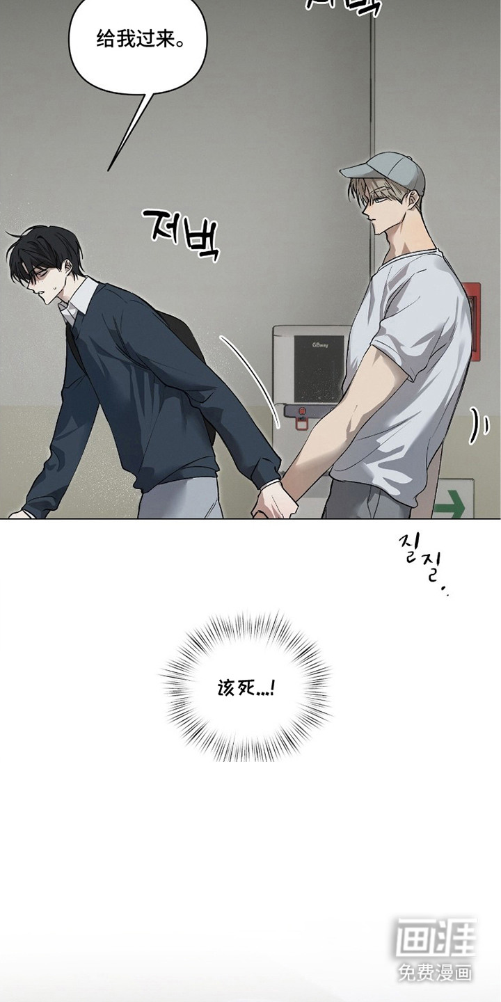 第6话16