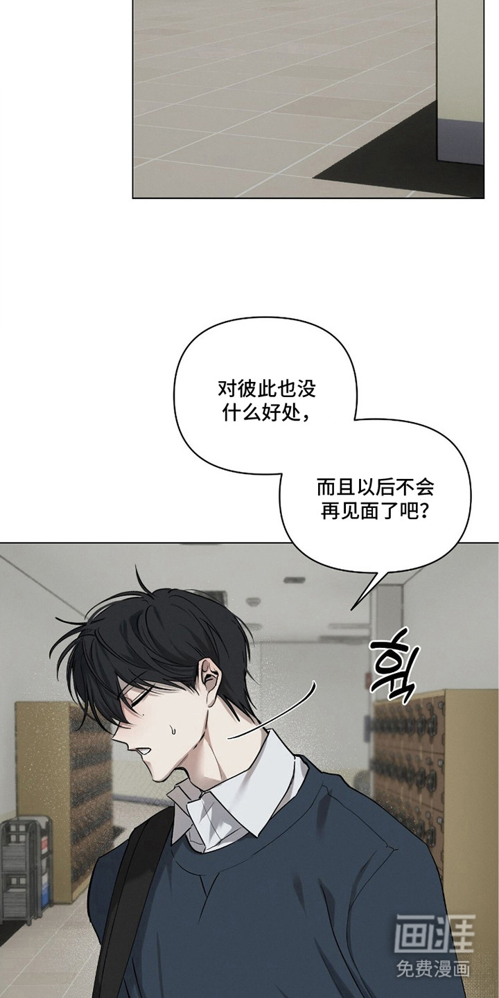 第6话6