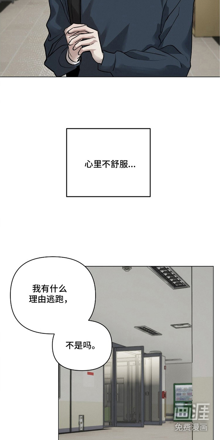 第6话5