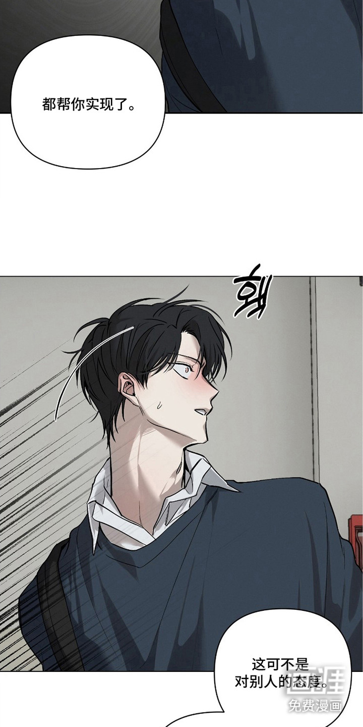 第6话9
