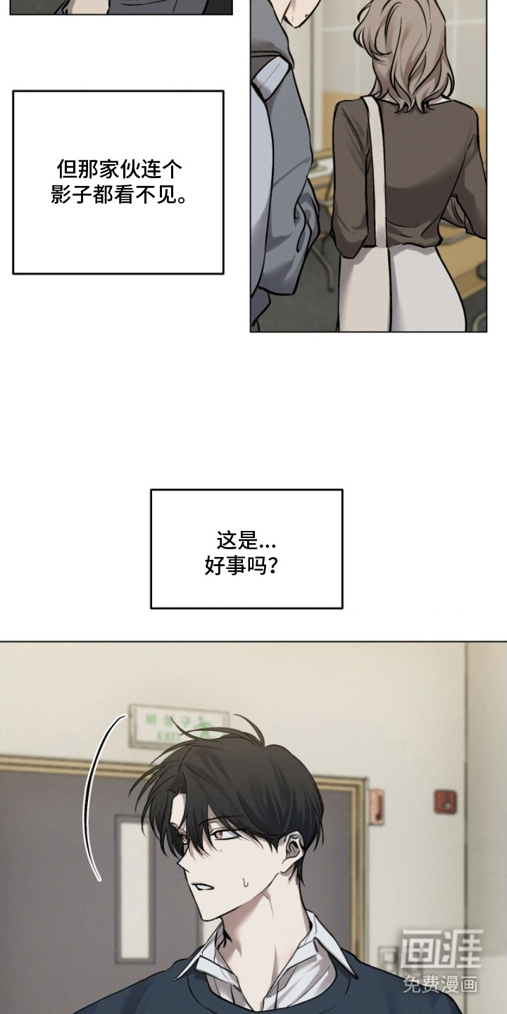 第5话11