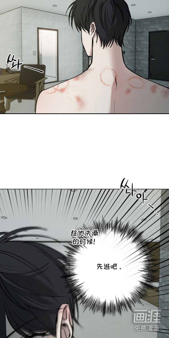 第5话4