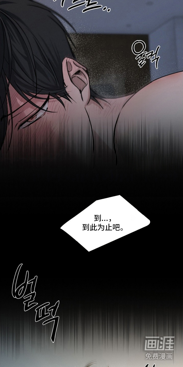 第5话2