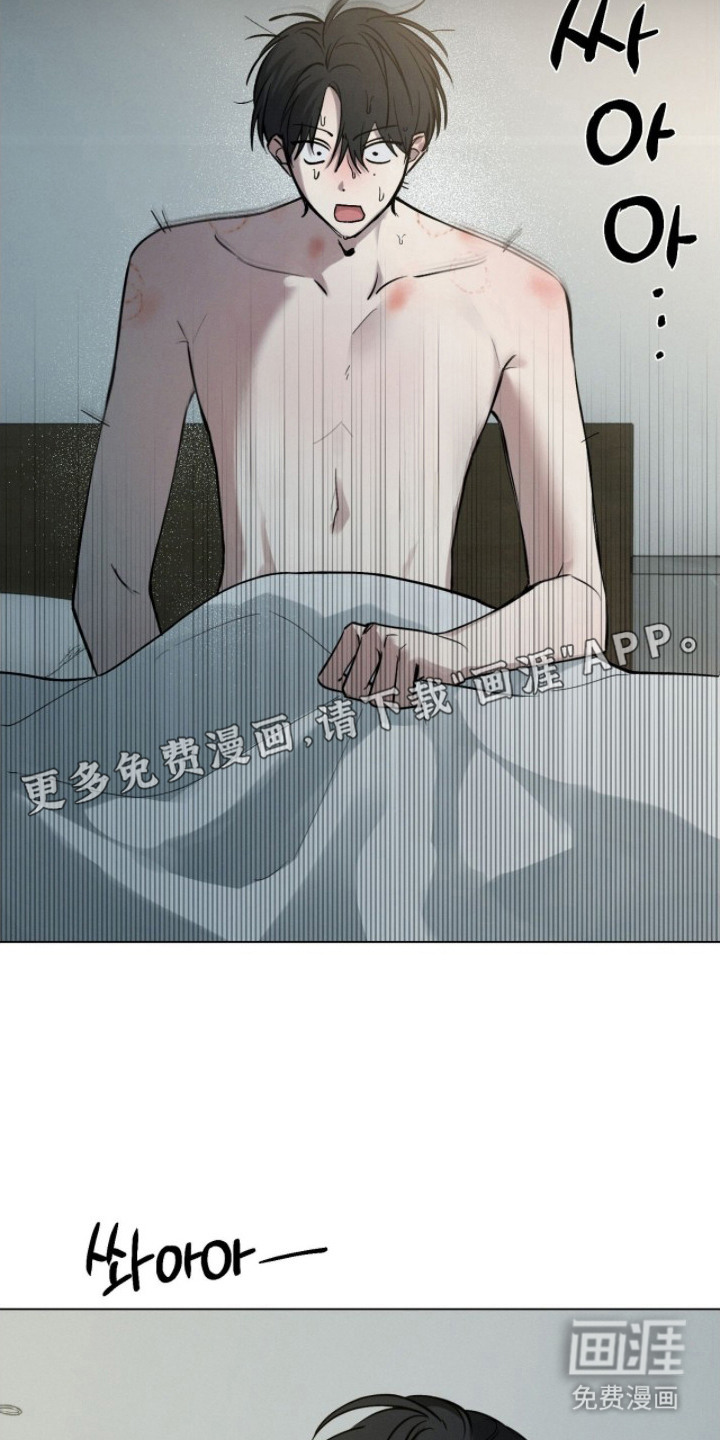第5话3