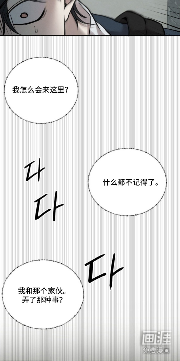 第5话5