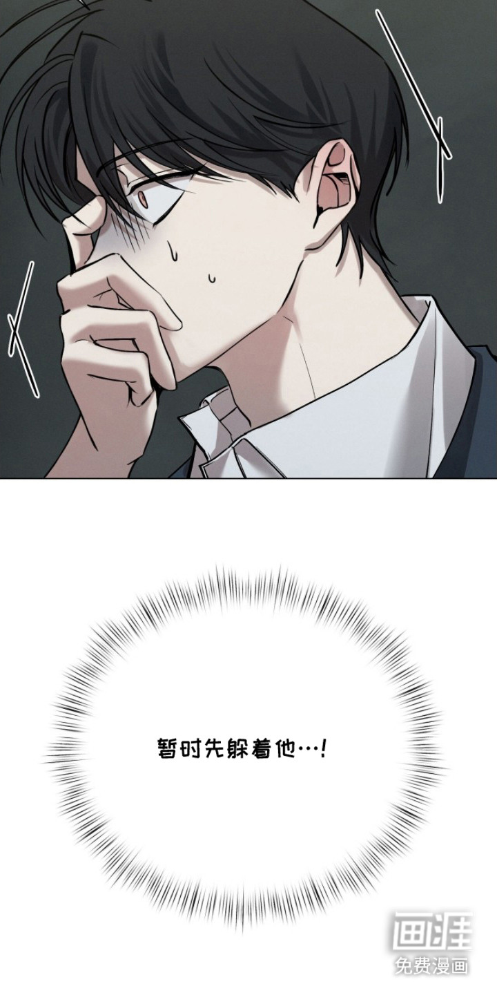 第5话7