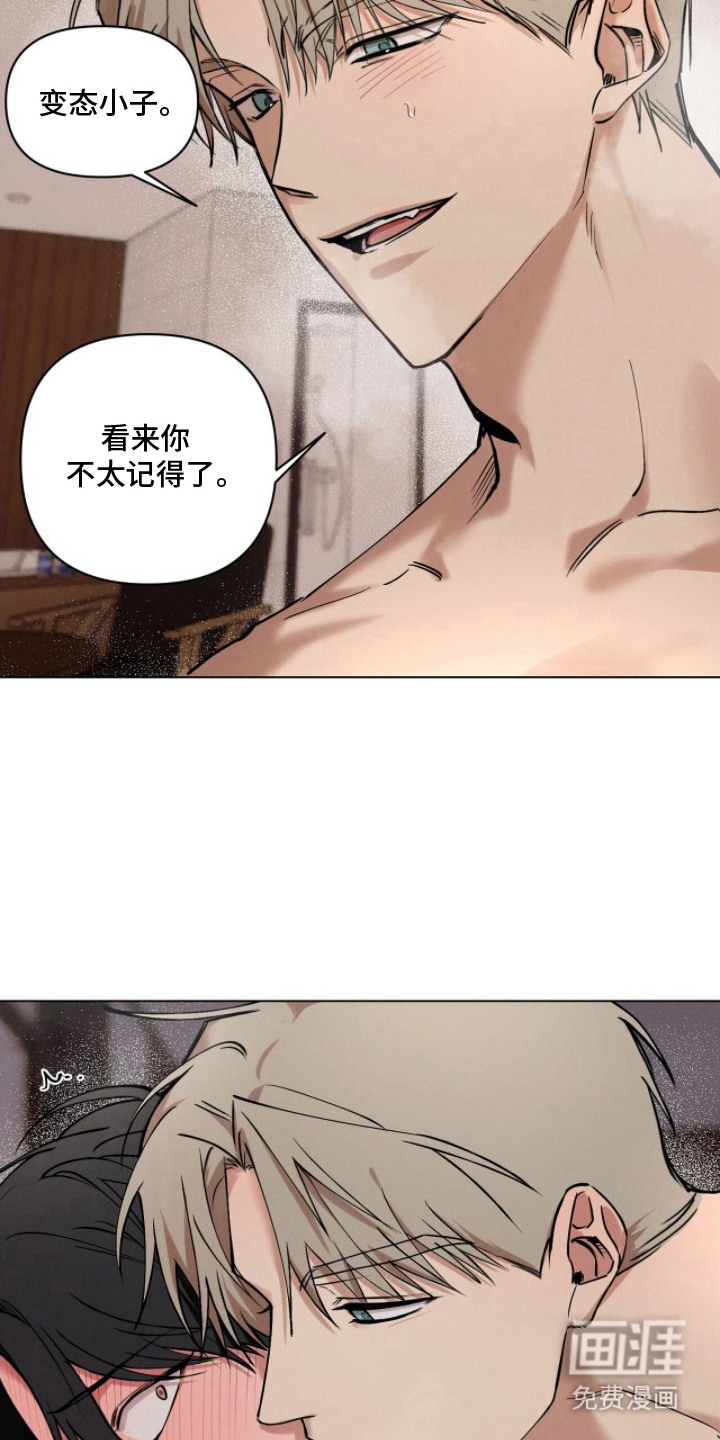第4话2