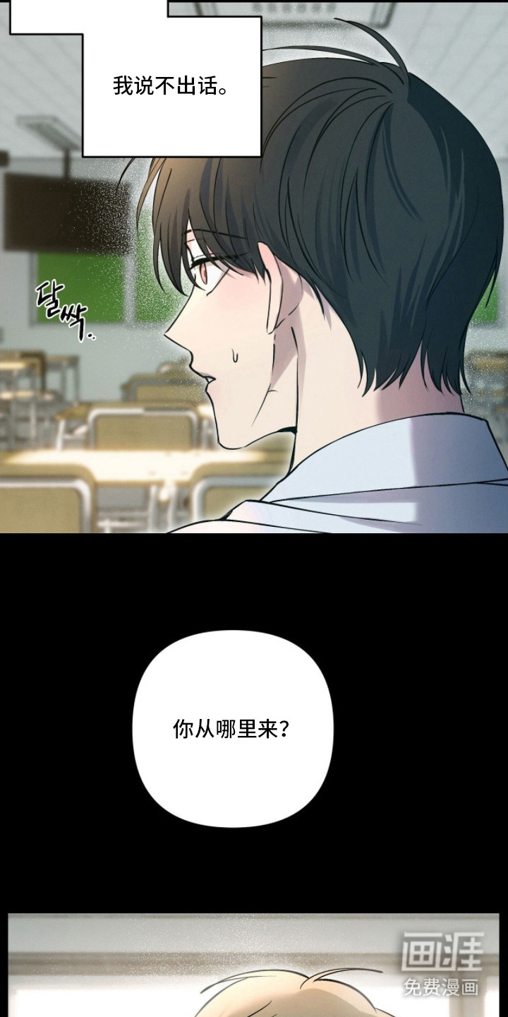 第4话21