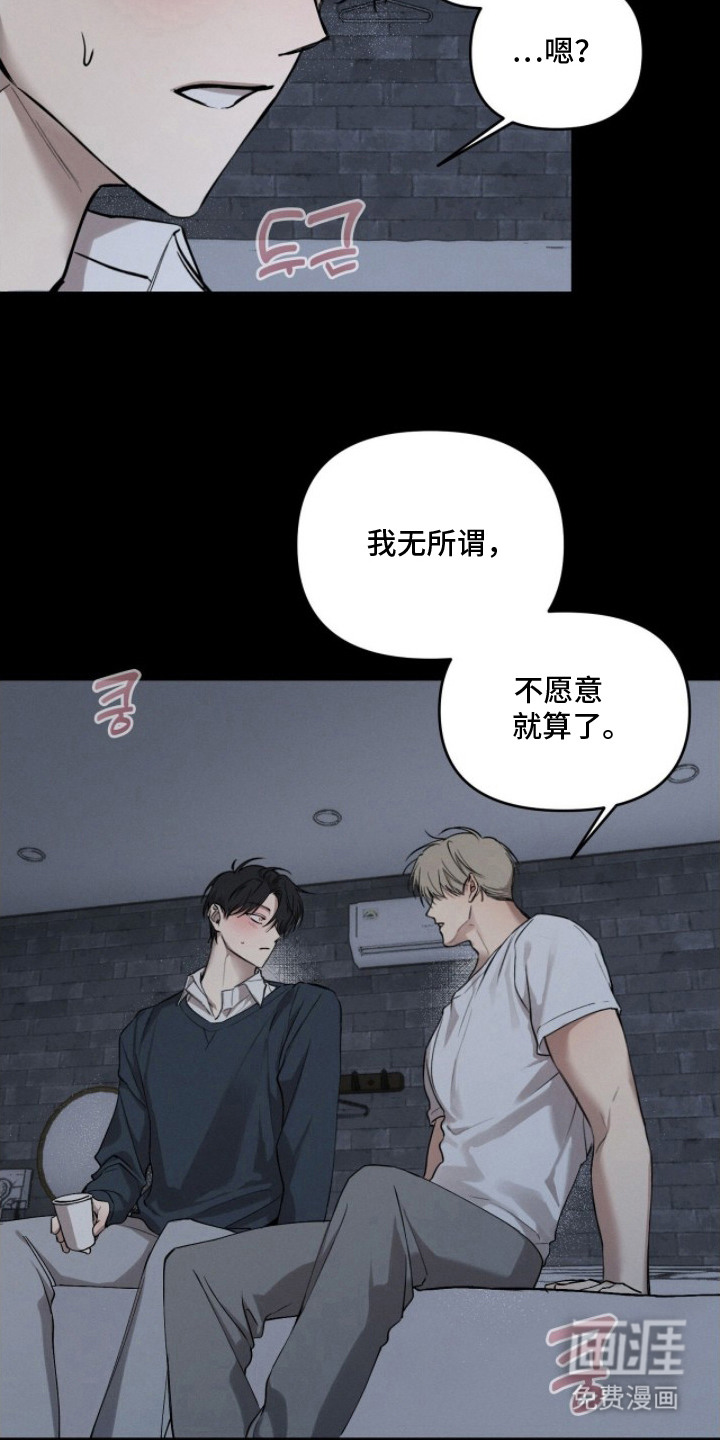 第4话6
