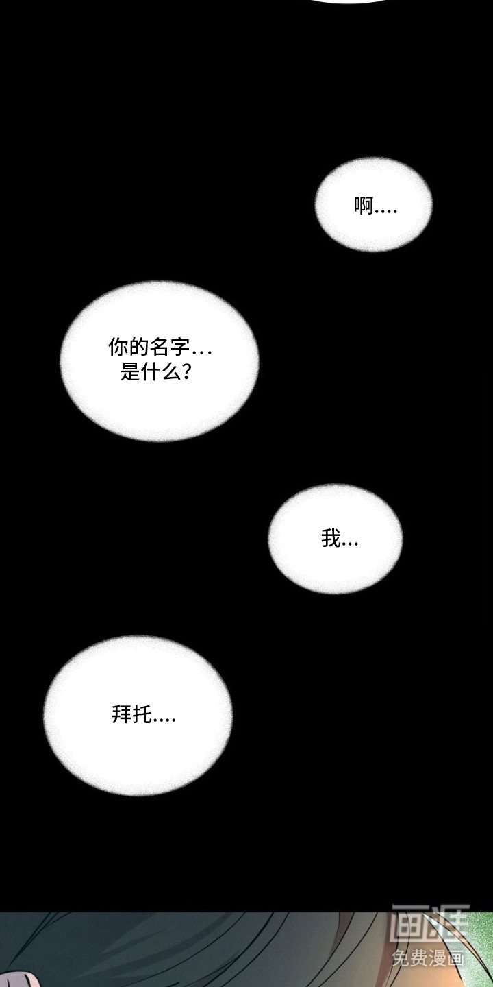 第4话16
