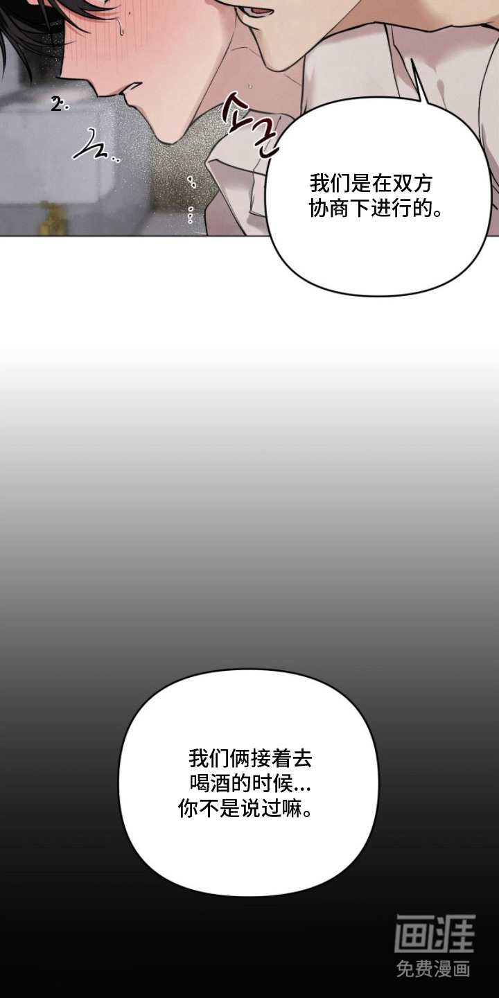 第4话3