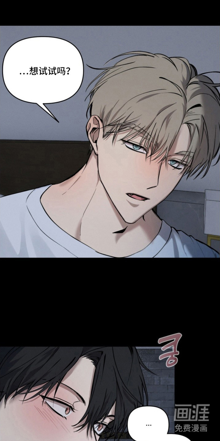 第4话5