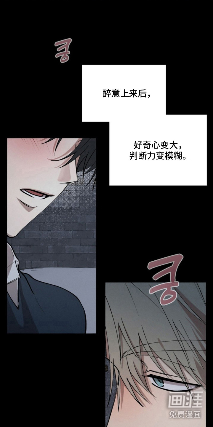 第4话7