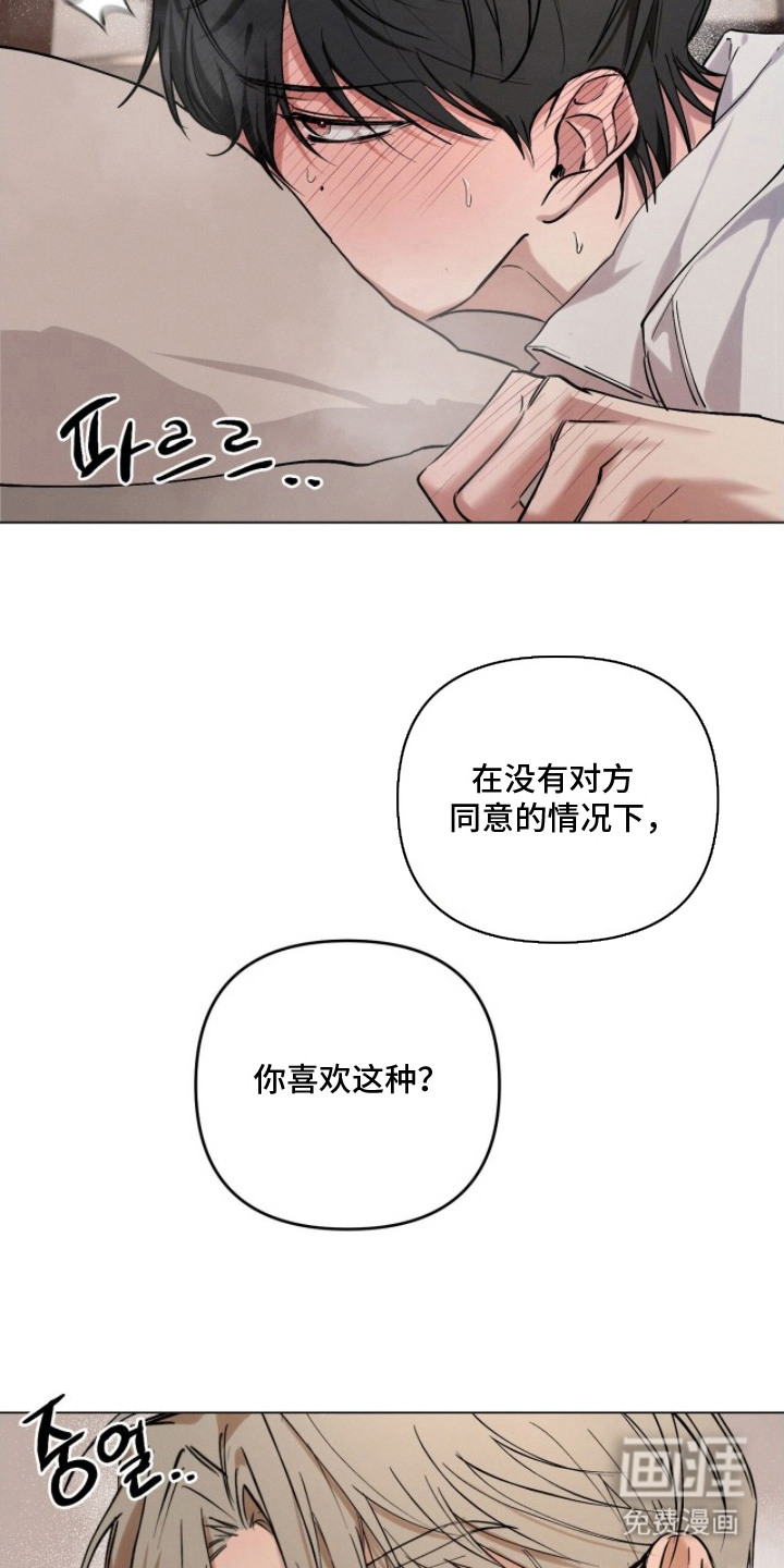 第4话1
