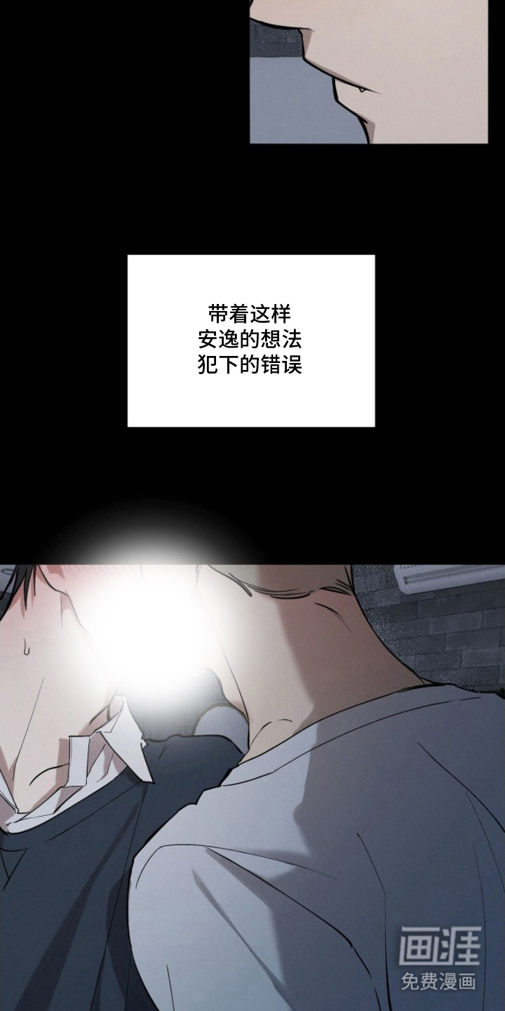 第4话8