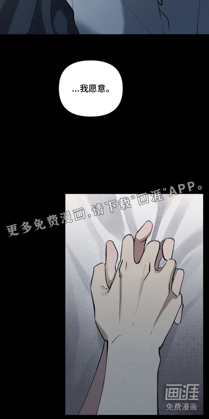 第4话9