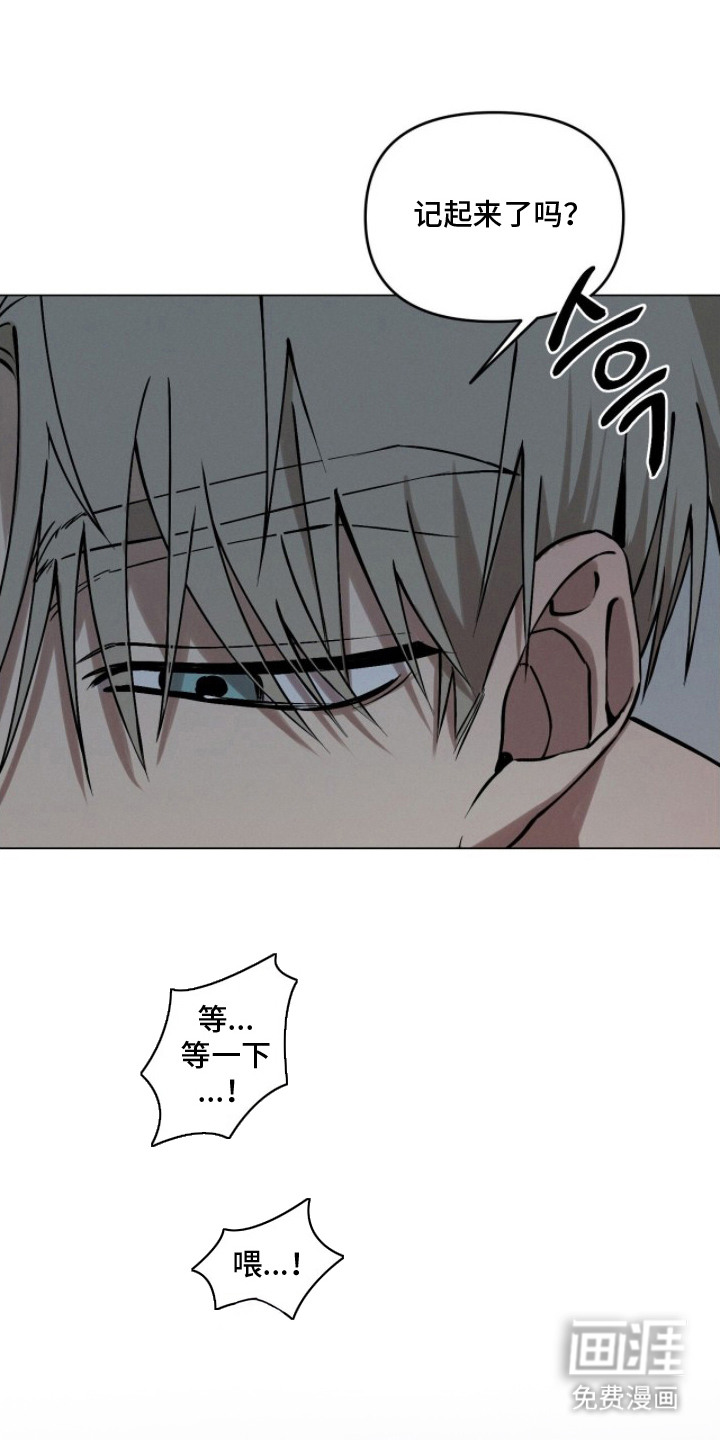 第4话11
