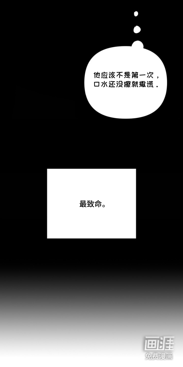 第4话10