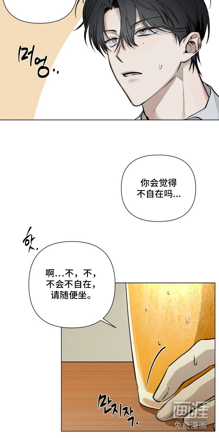 第3话2