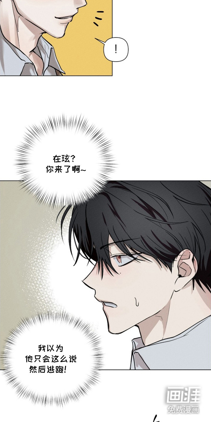 第3话9