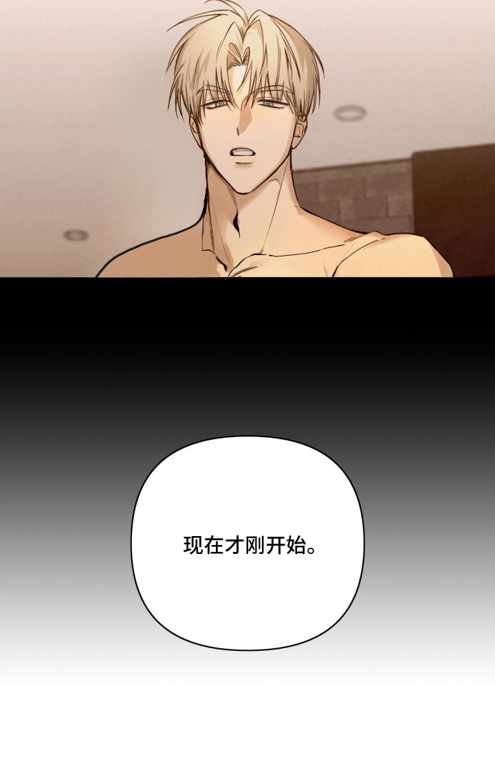 第3话20