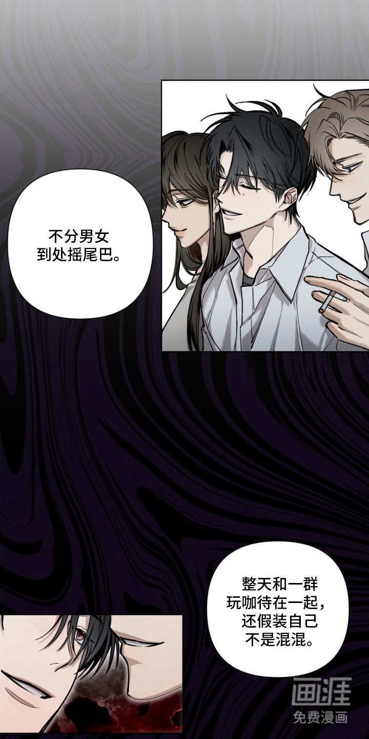 第2话17
