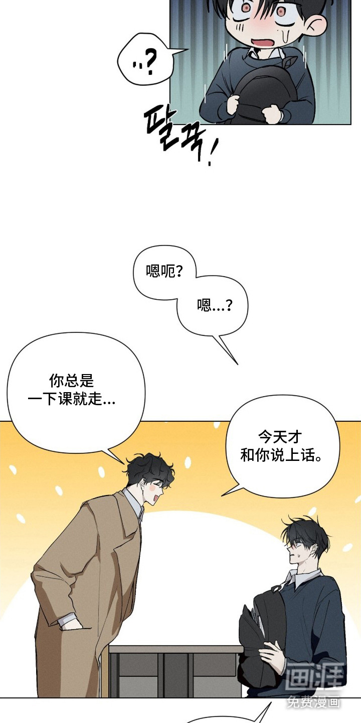 第2话3