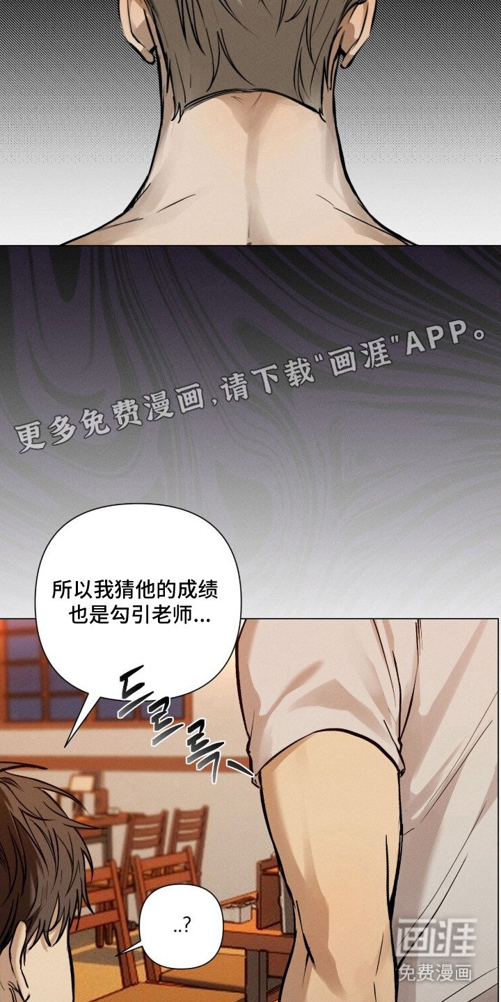第2话19