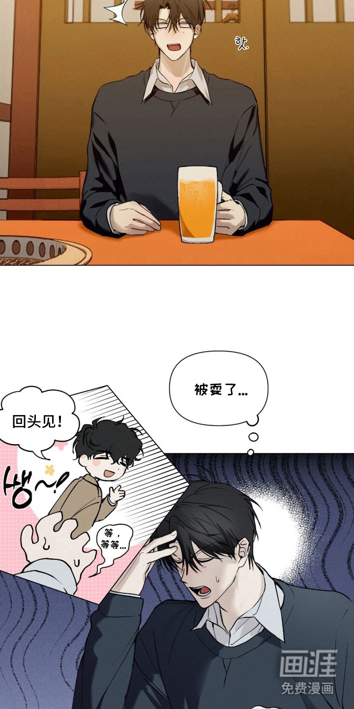 第2话8