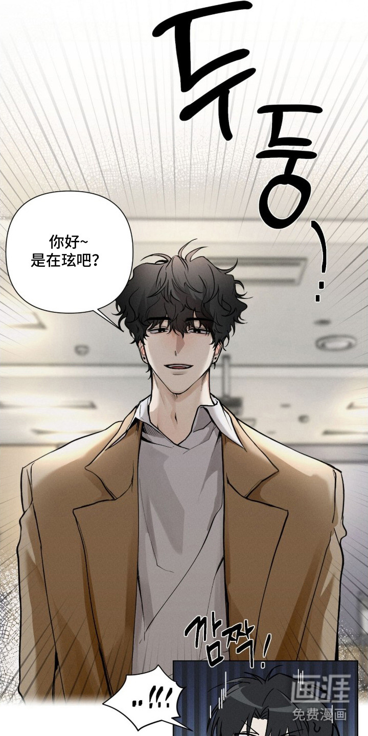 第2话2