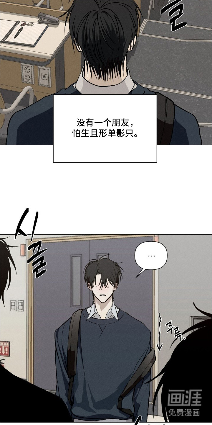 第1话10
