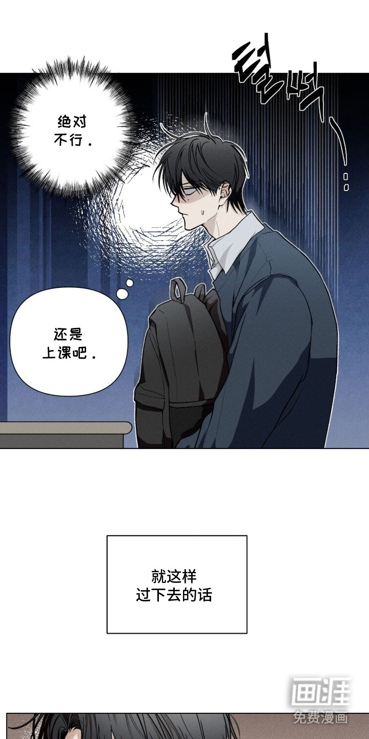 第1话14