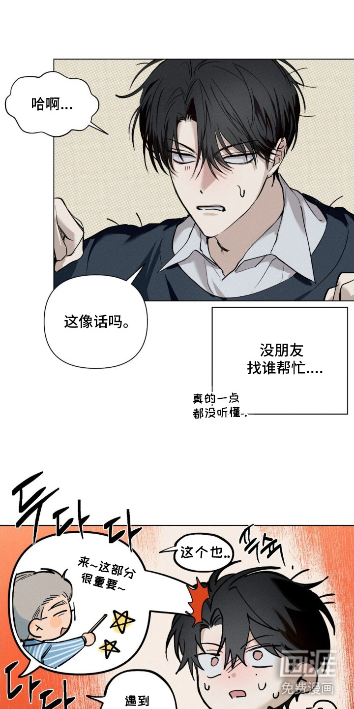 第1话18
