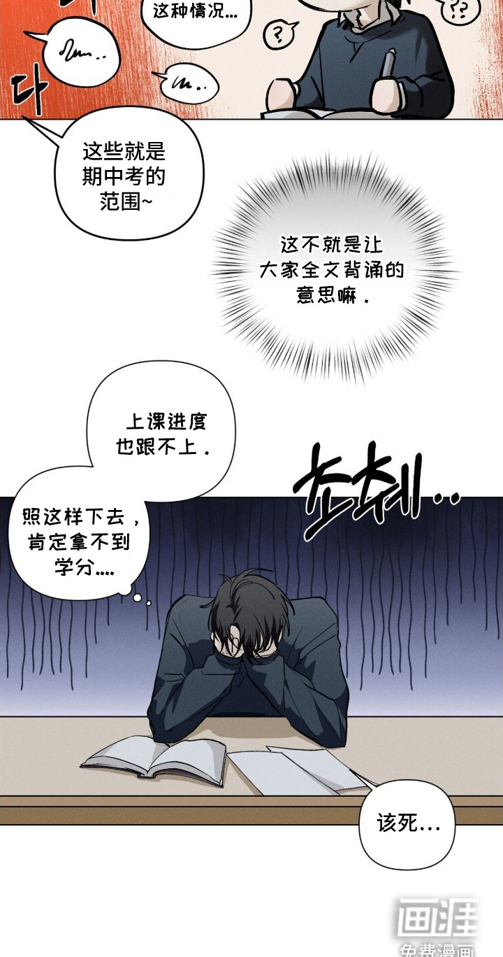 第1话19