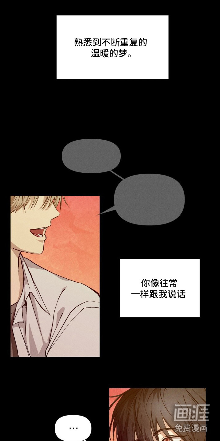 第1话2