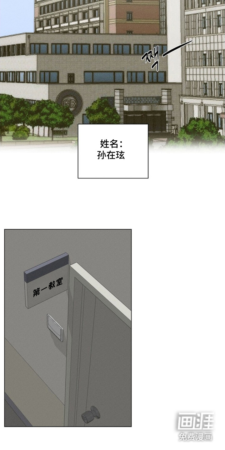 第1话8