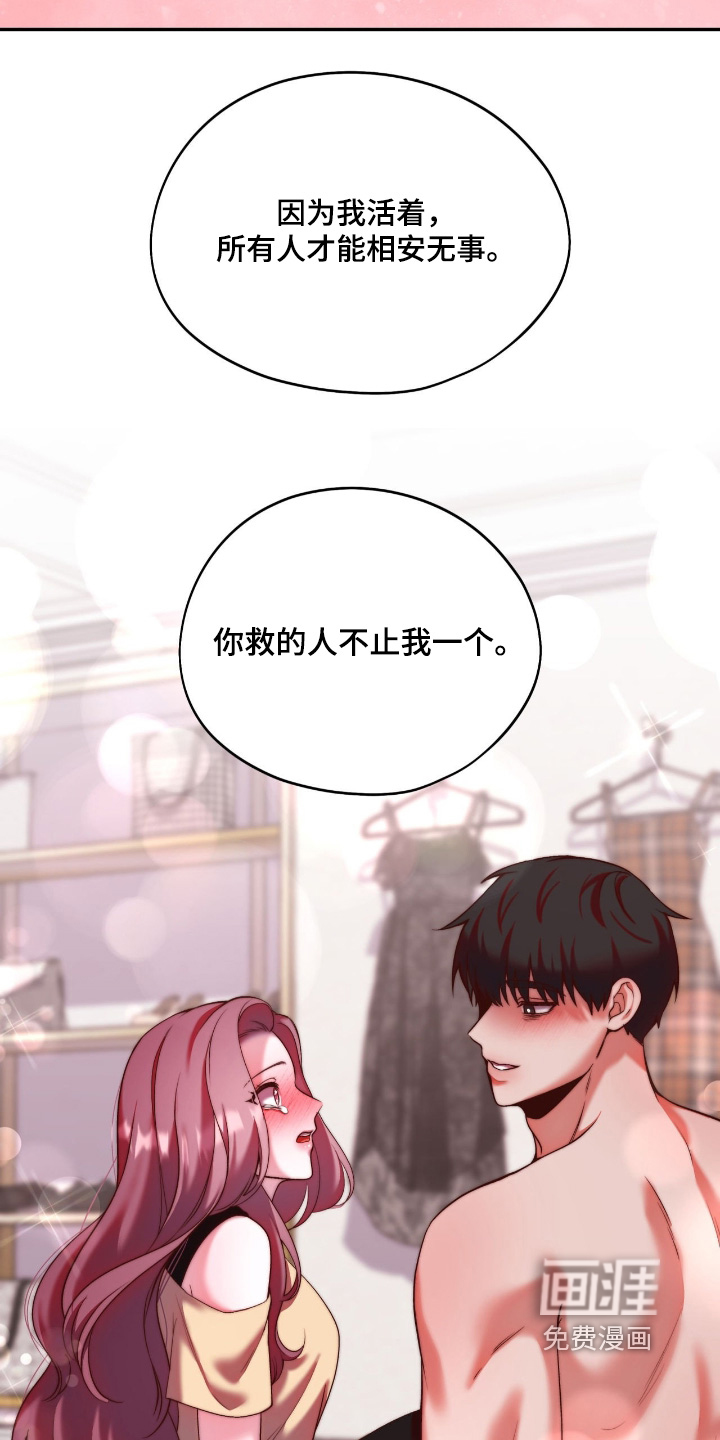 第50话28