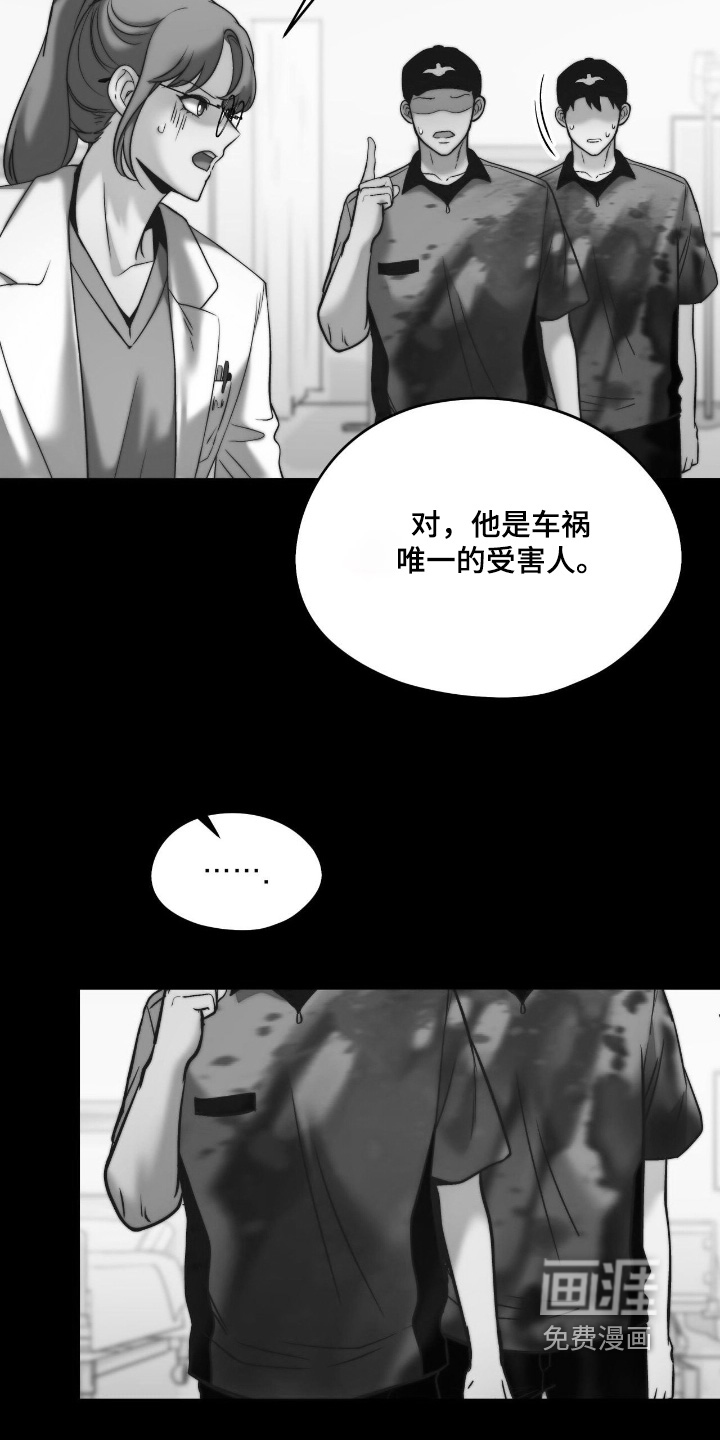 第50话19