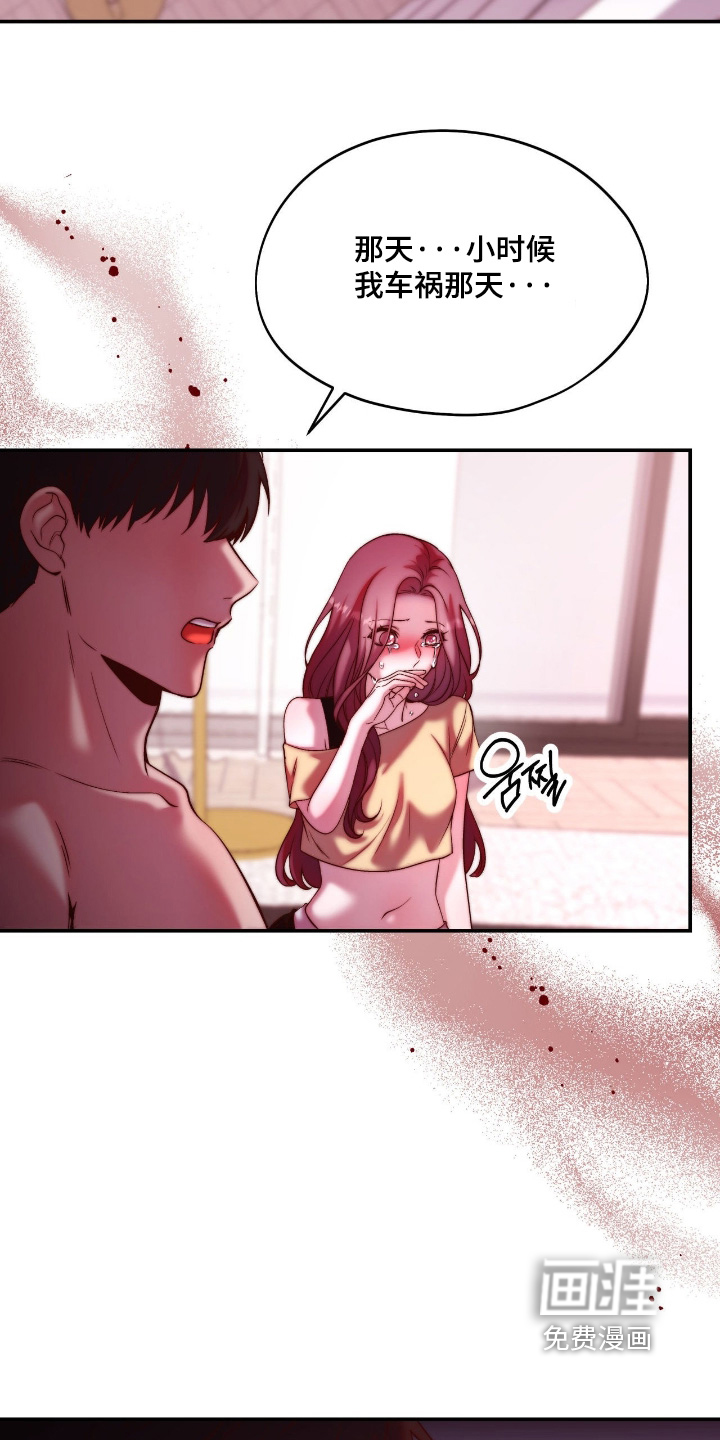 第50话14