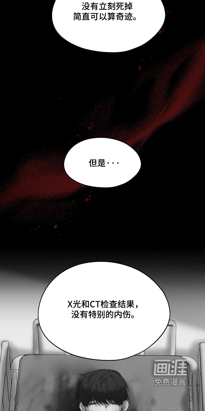 第50话16