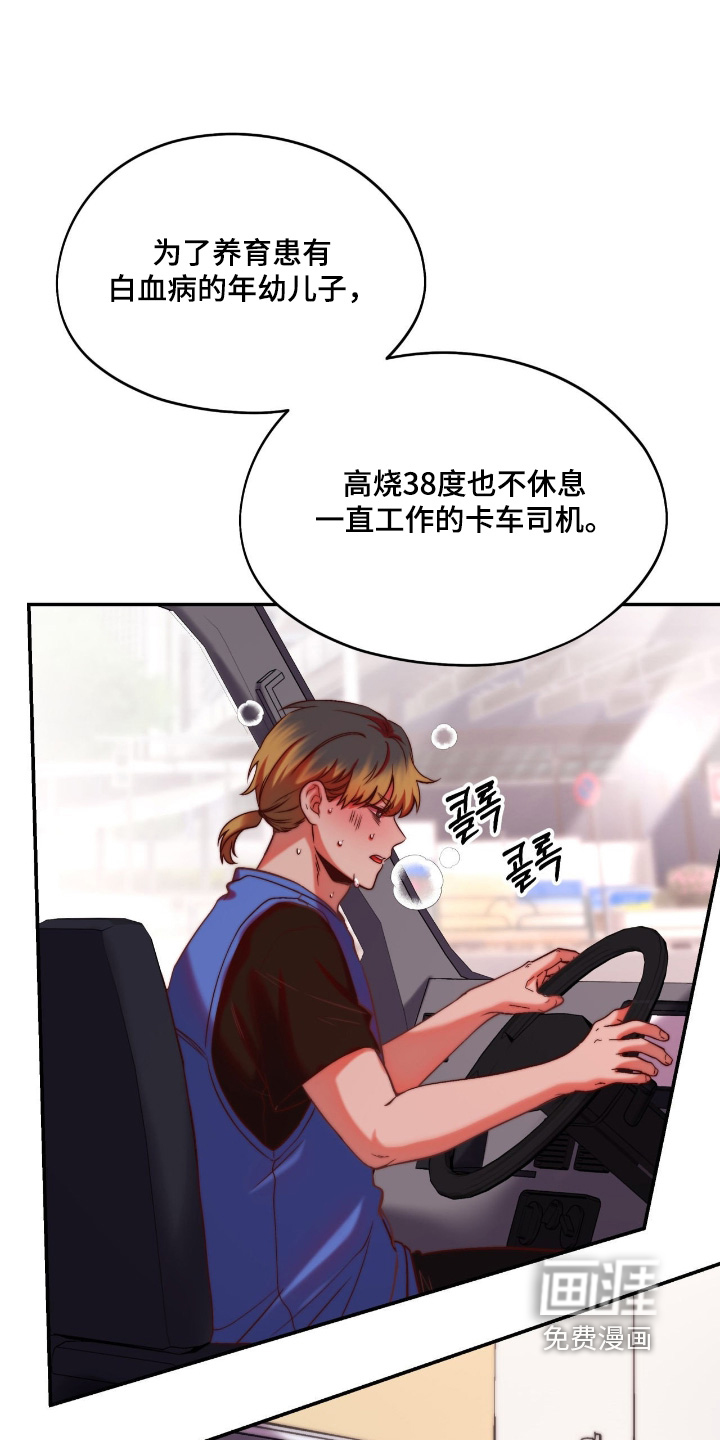 第50话26