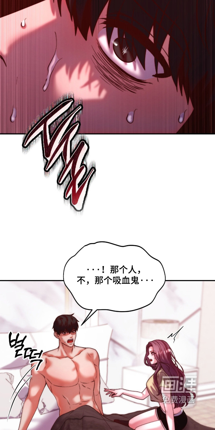 第50话2