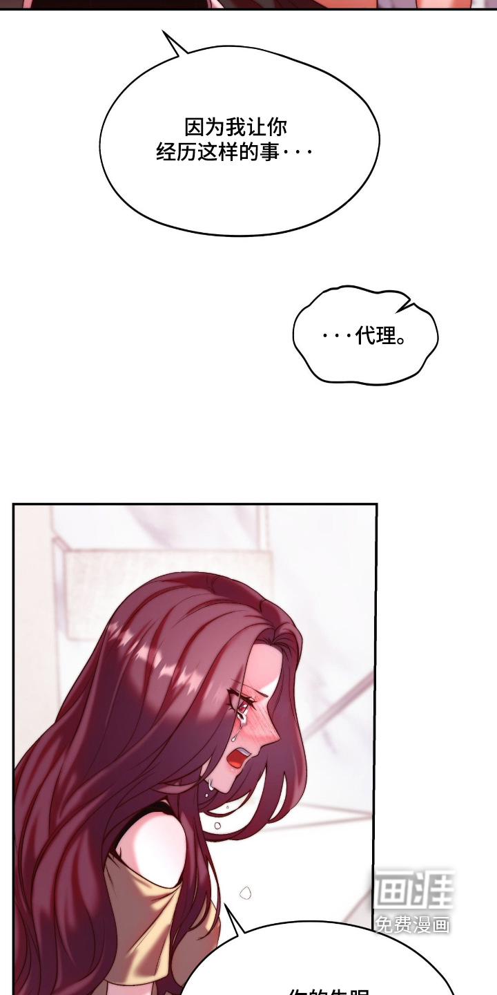 第50话5