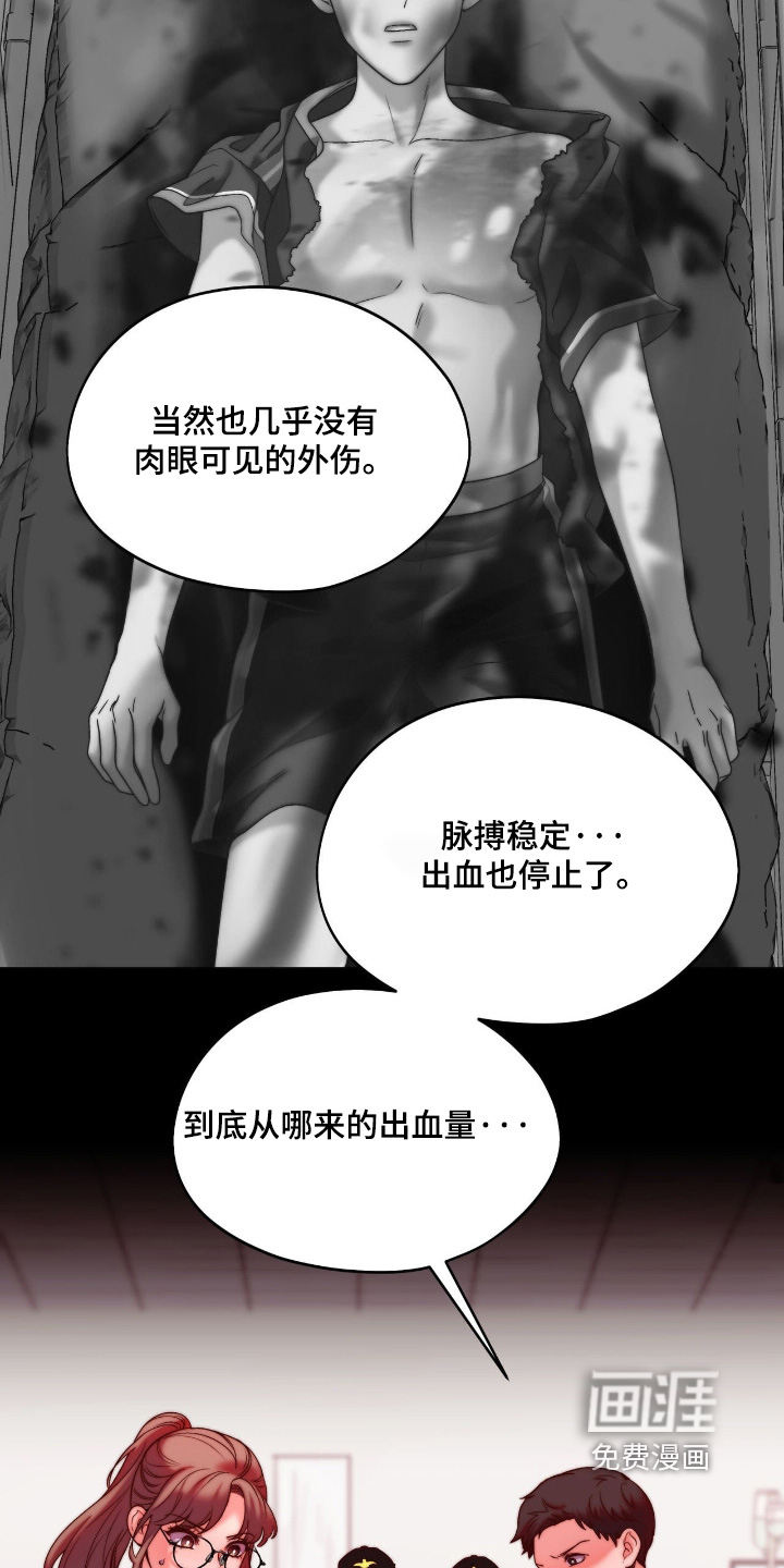 第50话17