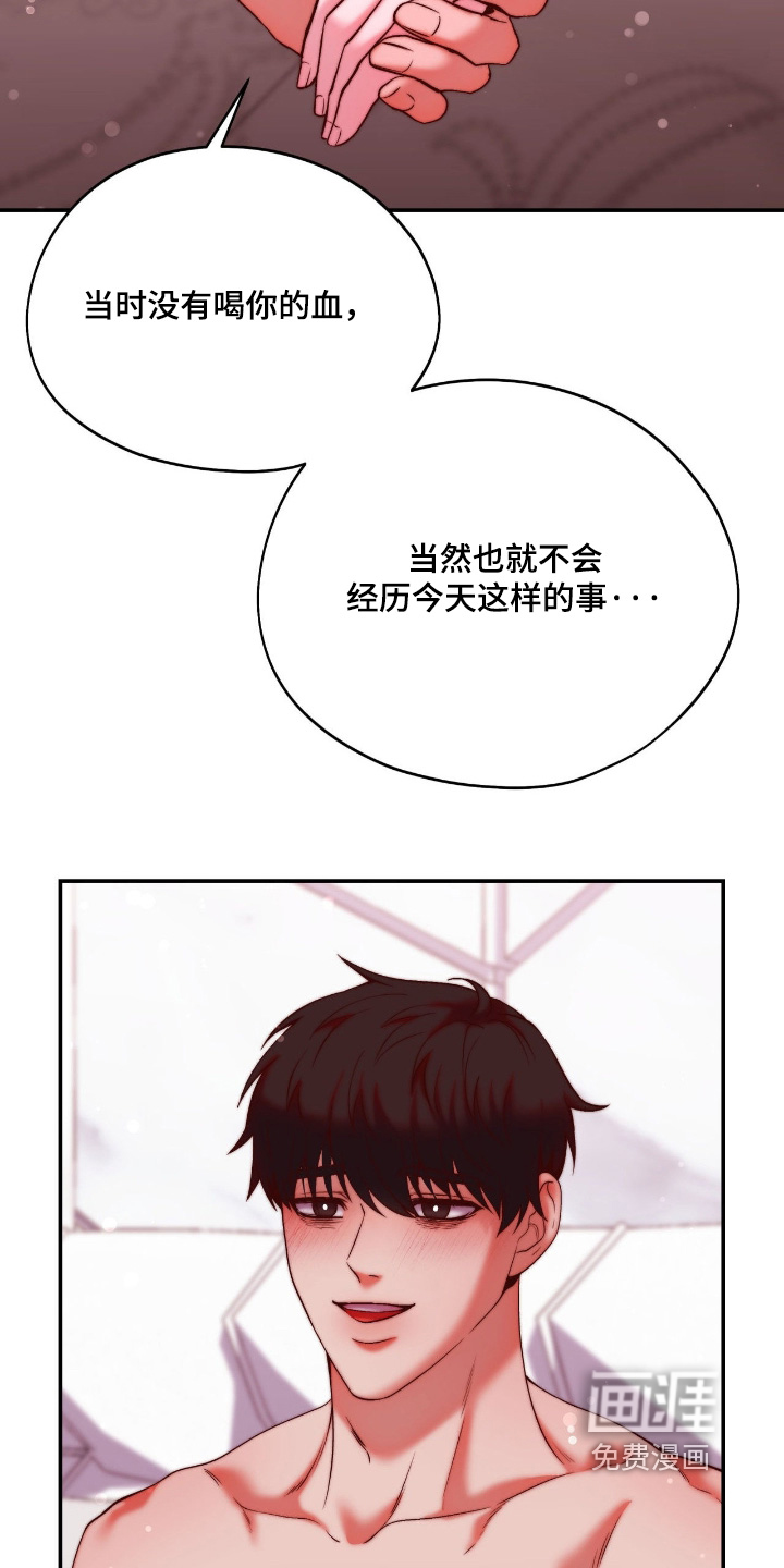 第50话23