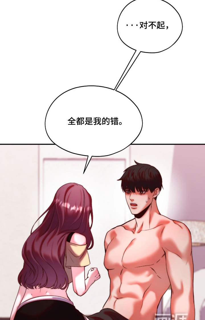 第50话4