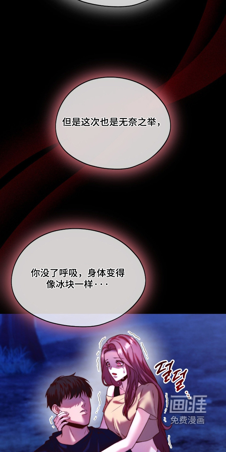 第50话11