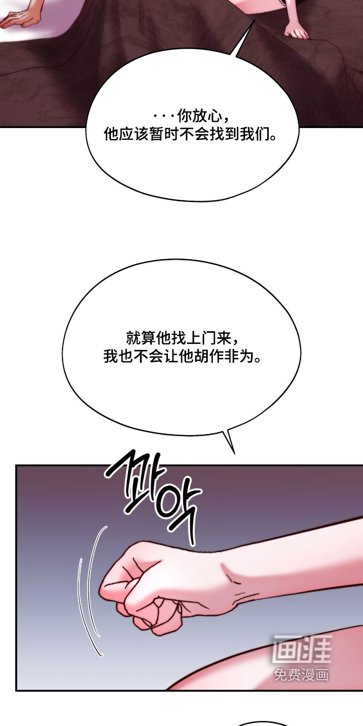 第50话3